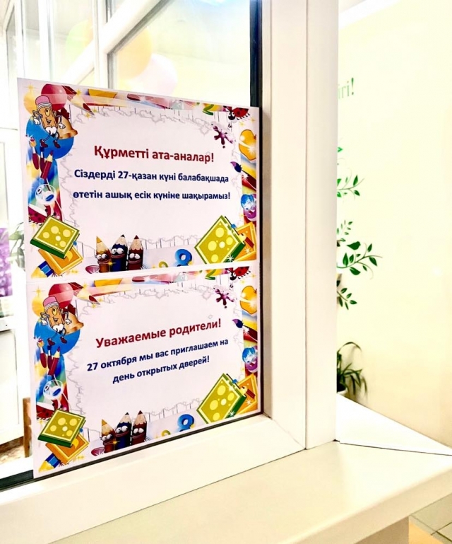 Анна Снаткина жыныстық қатынасқа түсуде